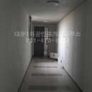 대우1차푸르지오공인중개사사무소 이미지