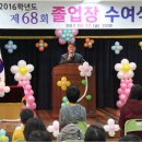 사포초등학교 이미지