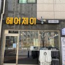 제이파마 이미지