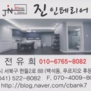 주공6단지후문 네이버블로그