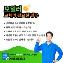 귀뚜라미상사