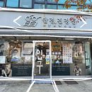 안경,진정성(호평점) 이미지