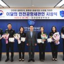 인천공항세관 수출입통관청사 식당