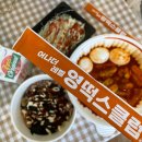 영떡스클럽