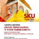 서경대학교 일반대학원 이미지