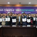 인덕대가 이미지