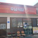 남평버스정류장 이미지