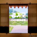 이마트24 다산생태공원점 | [국내여행] 경기도 - 남양주 서울 근교 산책하기 좋았던 다산생태공원에서 정약용생가까지