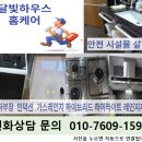 광양서산요양원