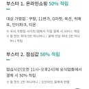모두의 쇼핑