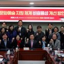 추계예술대학교 문화예술경영대학원 | 김승수 의원, “예술인 중심의 직관적, 효율적 문화예술 지원체계 구축해야”