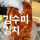 배추머리 - 중랑구 | 김수미 김치 10kg 배추김치 내돈내산 구매후기
