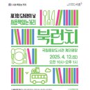 독서레시피북 만들기 이미지