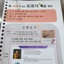 한사유치원 이미지