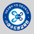 여남고등학교 이미지