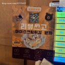 1327. 상월곡역 3번 출구 | 신림 술집추천|유메오뎅 신림점 자세한 후기 공유 및 메뉴설명, 신림 늦게까지하는 술집으로 추천!