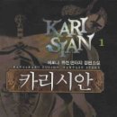 시안출판사