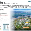 오션글로비스 이미지