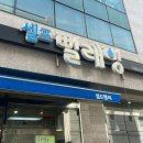 더런드리셀프빨래방울산 - 남구 꽃대나리로 37 | 더런드리셀프빨래방울산