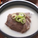 장수진곰탕 이미지