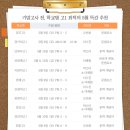 대치두다국어학원