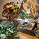 김의환 | 유림면 시청역 국수 맛집 후기 | 메밀국수 비빔메밀 냄비국수 | 내돈내산