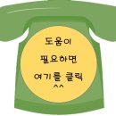 법무법인온세 - 서초구 법원로 16 | 법무법인온세