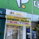 수아의방 | 수아한 왁싱 왁싱 후기