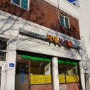 찜분식 네이버블로그