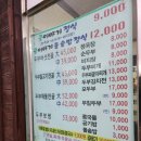 동대동 콩이야기