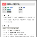 천안경매학원