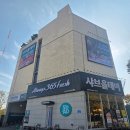 광주 수완지구 샤브올데이 무한리필로 즐기는 평일 런치 가격 메뉴 주차