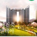 서면삼익공인중개사사무소 이미지