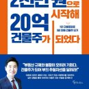 (주)밸류북스