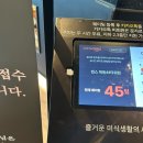 스타뷰타워 | [목동] 뷰가 예쁜 빕스 목동41타워점 후기 (단체 모임 예약, 창가 룸, 할인, 샐러드바)