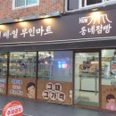 편한점빵 이미지