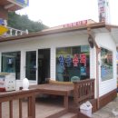 항구민박 이미지