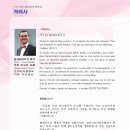 성음월드