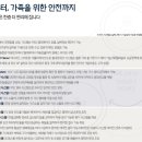 sk뷰파크 경로당 이미지