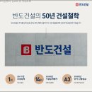 고덕신도시 이미지