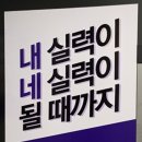 사직중학교 이미지