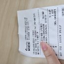 동남자동차공업사 이미지