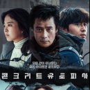 유토피아 이미지