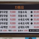 신덕하3길 네이버블로그