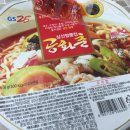공화춘 - 종로구 새문안로 19 | 공화춘