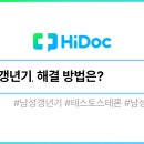 유로진비뇨의학과의원 이미지