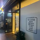 요리하는반찬가게 이미지