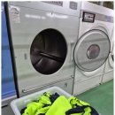 하늘세탁소 이미지