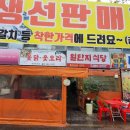 일단지식당 이미지