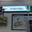 주식회사 엣지넷